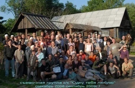 Одну тебя люблю кадры Одну тебя люблю кадры