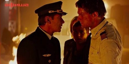 Огненный экипаж кадры