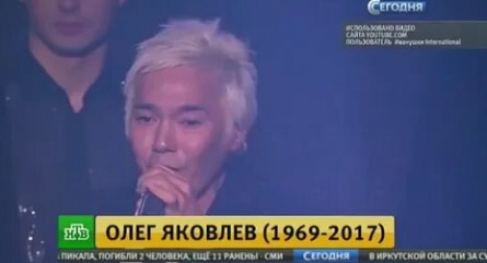Олег Яковлев покидает Иванушки International кадры Олег Яковлев покидает Иванушки International кадры