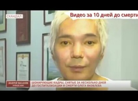 Олег Яковлев стал жертвой автоугонщиков кадры