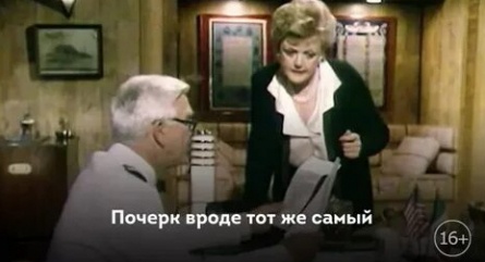 Она написала убийство. Гейм, сет, убийство кадры