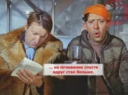 Операция Операция