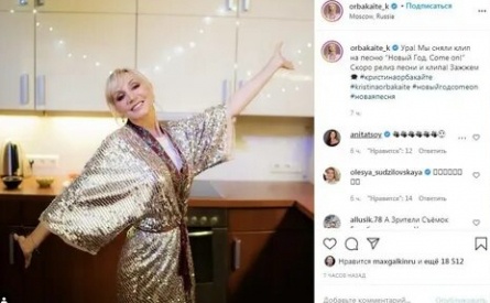Орбакайте рассказала правду о мужьях кадры
