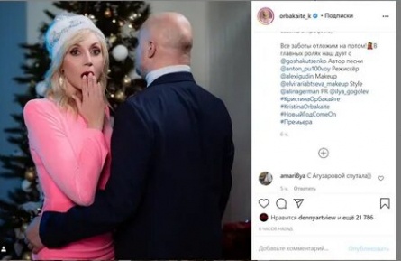Орбакайте рассказала правду о мужьях кадры