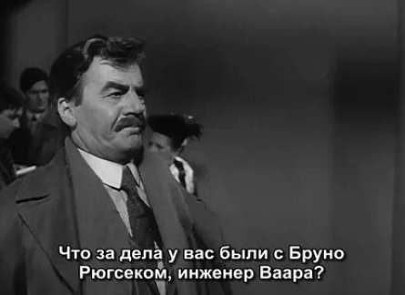 Ошибка комиссара Палму кадры Ошибка комиссара Палму кадры