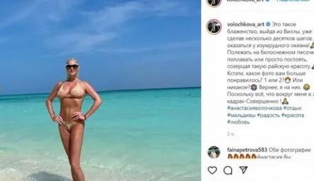 Охота Волочковой на ярмарке миллионеров прошла без успеха кадры Охота Волочковой на ярмарке миллионеров прошла без успеха кадры