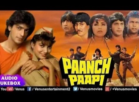 Paanch Papi кадры Paanch Papi кадры