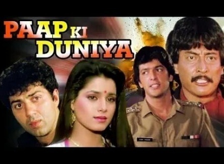 Paap Ki Aandhi кадры Paap Ki Aandhi кадры