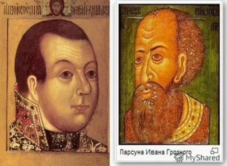 Парсуна кадры Парсуна кадры