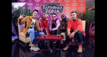 Партийная Zona кадры