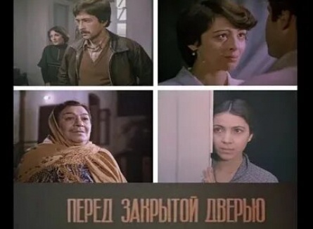 Перед закрытой дверью кадры