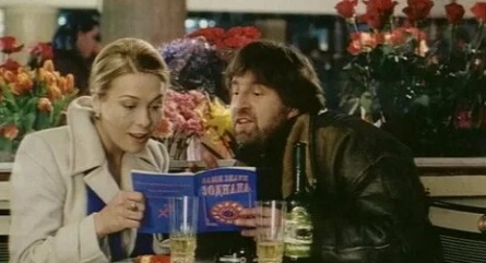 Перекрёсток кадры