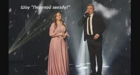Перепой звезду кадры Перепой звезду кадры