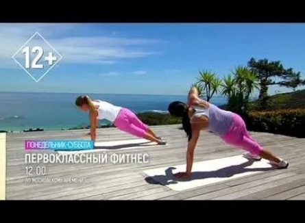 Первоклассный фитнес кадры