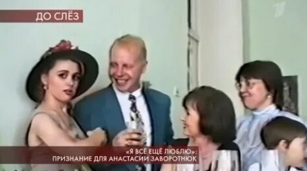 Первый муж Заворотнюк обнародовал редкое видео свадьбы с актрисой кадры