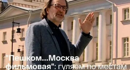 Пешком... Москва тихая кадры Пешком... Москва тихая кадры