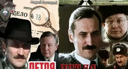 Петля кадры Петля кадры
