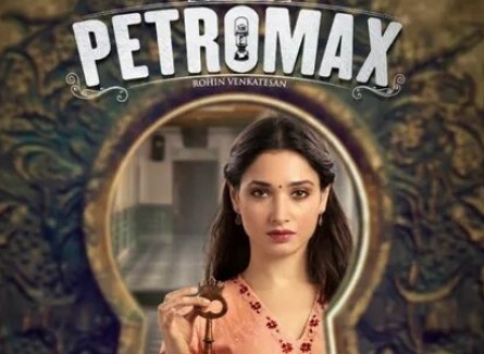 Petromax кадры Petromax кадры