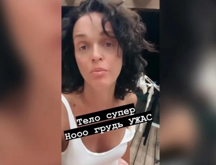 Грудь испорченная звездным хирургом: певица Слава раскрыла свою историю с Филиппом Киркоровым кадры