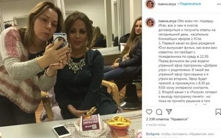 Пиар директор объяснила ситуацию вокруг квартиры Началовой кадры