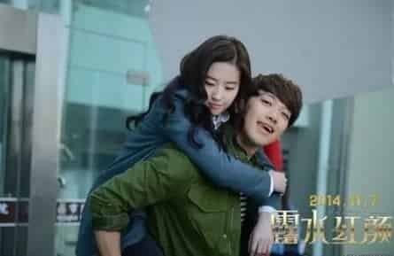 По любви или ради денег кадры