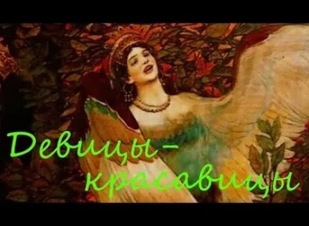 По следам русских сказок и легенд Русалки кадры По следам русских сказок и легенд Русалки кадры