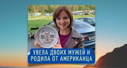Непрощенная Анна Банщикова: почему фанатки Максима Леонидова не могут ей простить? кадры