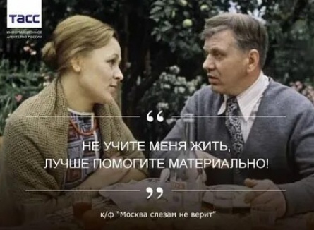 Почему иностранцы обожают фильм Москва слезам не верит кадры