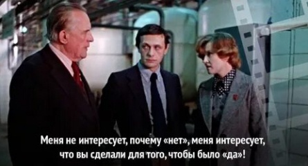 Почему иностранцы обожают фильм Москва слезам не верит кадры