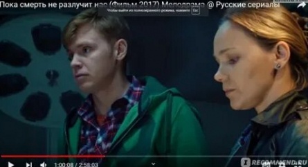 Пока смерть не разлучит нас кадры