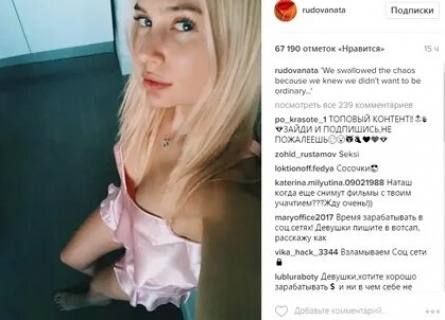 Поклонники заподозрили, что Наталья Рудова закрутила роман с несвободным Павлом Деревянко кадры