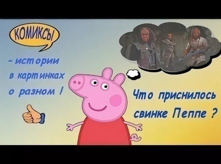Секреты дружбы и семейного счастья: узнайте все о свинке Пеппе и ее близких кадры