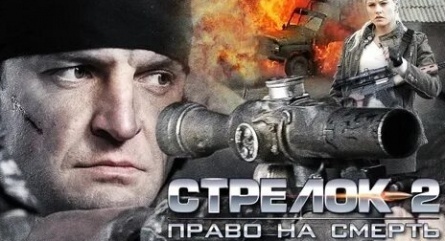 Половинки-2 кадры