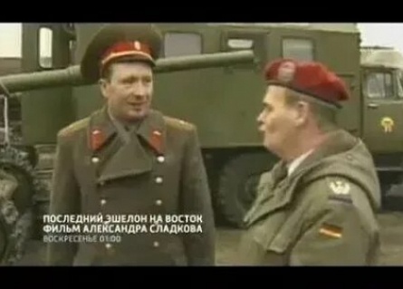 Последний эшелон на Восток кадры Последний эшелон на Восток кадры