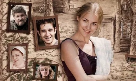 Последний кордон кадры