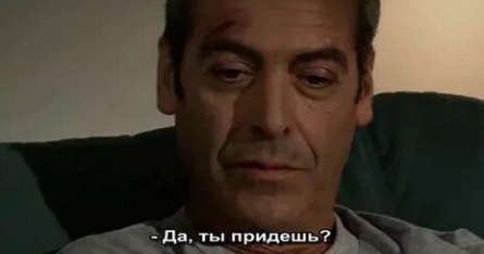 Последний подозреваемый кадры Последний подозреваемый кадры