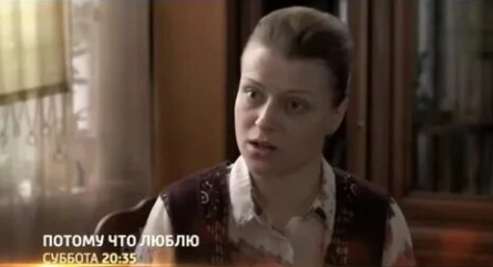 Потому что люблю кадры