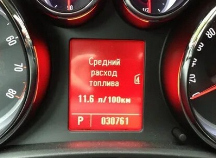 Повышенный расход топлива автомобиля. кадры Повышенный расход топлива автомобиля. кадры