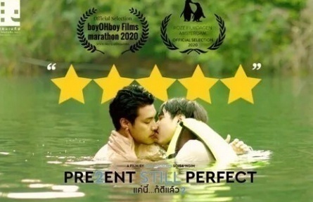 Present Still Perfect кадры Present Still Perfect кадры