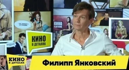 Пресса снова разводит Янковского с Фандерой кадры Пресса снова разводит Янковского с Фандерой кадры