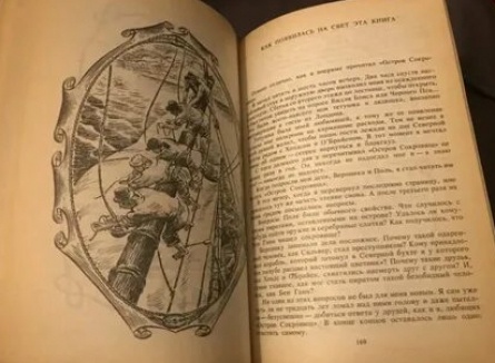 Приключения Бена Ганна кадры