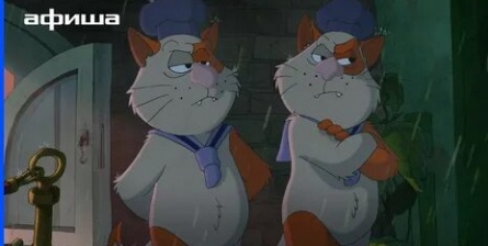 Приключения котенка Пелле кадры Приключения котенка Пелле кадры