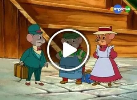 Приключения отважных кузенов кадры Приключения отважных кузенов кадры