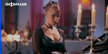 Принцесса мафии кадры