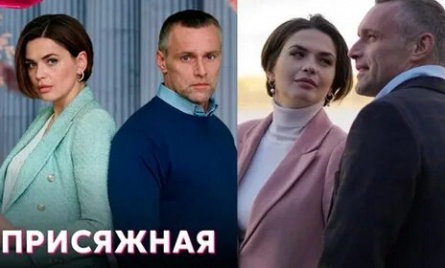 Присяжная кадры Присяжная кадры