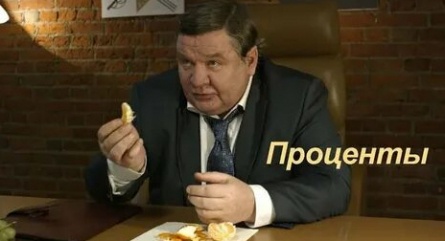 Проценты кадры