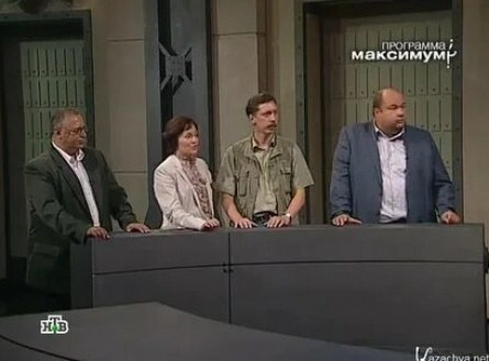 Программа максимум кадры