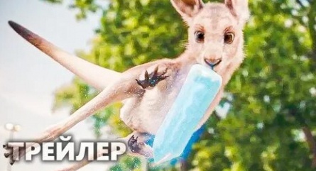 Прыгучая братва кадры Прыгучая братва кадры