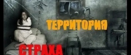 Психбольница. Дни и ночи кадры Психбольница. Дни и ночи кадры