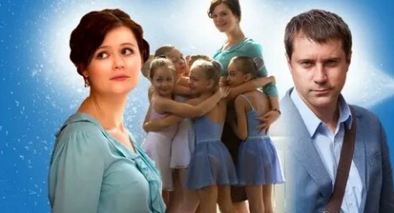 Пуанты для плюшки кадры
